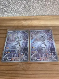 み*お様 Nのレシラム AR SV9 バトルパートナーズ 109/100