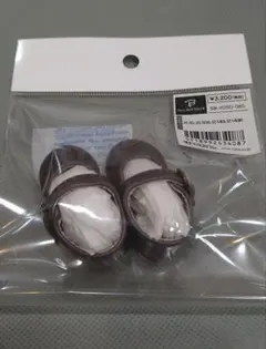 ボークス　幼SDサイズ　靴　ブラウン　茶色【SB-YOSD-080】未開封