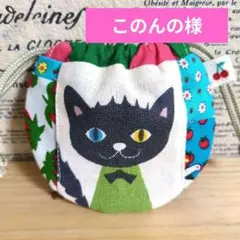 このんの様 リクエスト 3点 まとめ商品