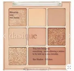 Dasique デイジーク シャドウパレット 03 ヌードポーション