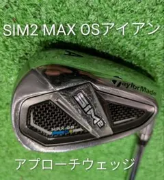 2025年最新】sim2 max アイアン awの人気アイテム - メルカリ