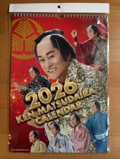 松平健 2026壁掛けカレンダー KEN MATSUDARA マツケンサンバのサムネイル