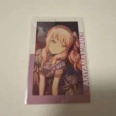 プロセカ エピカ 暁山瑞希 26C - メルカリ