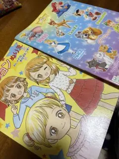 Item thumbnail for item 6f9c7db6-86c0-49b2-8013-cb8143d0cfcb