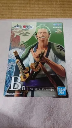 一番くじ ワンピース ワノ国編 第一幕 B賞 ゾロ十郎 フィギュア