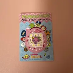 大たまごっち展 シールダス めもりある 10 ふらわっち