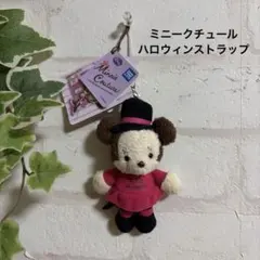 2026年最新】ミニークチュール ストラップの人気アイテム - メルカリ
