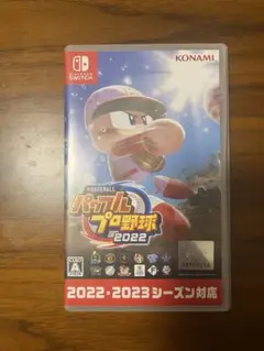パワプロ2022 Nintendo Switch