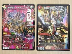 2026年最新】勝熱伝双 モモキングVS シークレットの人気アイテム