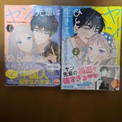 Item thumbnail for item e63c2bf6-42c1-4425-a6bd-c1d22909752a