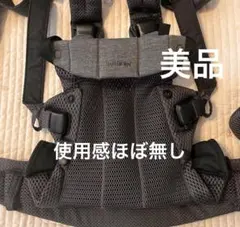ベビービョルン　ハーモニー　アンスラサイトのサムネイル