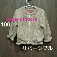 zuppa di zuccaノーカラーボアリバーシブルジャンパー100