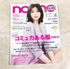 Item thumbnail for item 46cb09c7-2065-4bde-a635-d6f425d94540