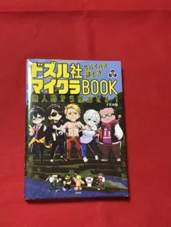 Item thumbnail for item abf0352b-0c92-42da-85d4-2cf7f46717da