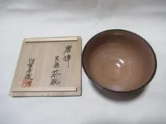 2026年最新】徳沢 守俊の人気アイテム - メルカリ