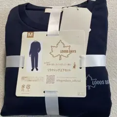 LOGOS DAYS リラクシング上下セット　ルームウエア　ネイビー　Mサイズ