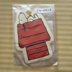 [匿名配送] スヌーピー カードケース