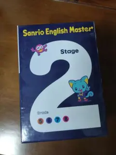 Sanrio English Master Stage 1 2 DVD - メルカリ