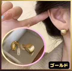 【ゴールド】イヤリング 痛くない 高見え 入学式 結婚式 シンプル 綺麗 上品