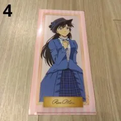 Item thumbnail for item ad80087a-6943-48ec-aa90-cc7a2c3d8c81