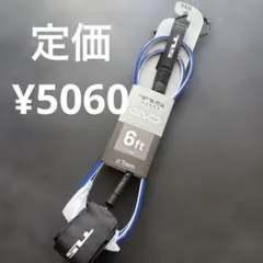 TLS FIVE STAR EVO サーフボードリーシュコード 6ft 7mmのサムネイル
