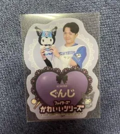 2026年最新】郡司裕也の人気アイテム - メルカリ