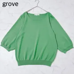 grove グローブ LL グリーン ニット トップス サマーニット 七分袖
