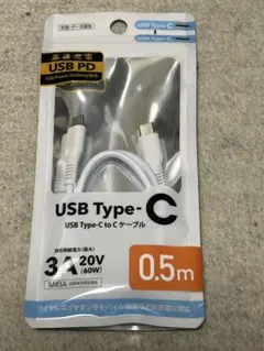 USB Type-C ケーブル 0.5m 60W