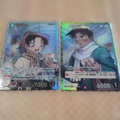 【名探偵コナン】哀色の宿命　遠山和葉　服部平次　SRP　RP