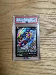 2026年最新】スターミーv csr psa10の人気アイテム - メルカリ
