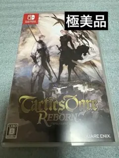 任天堂Switch タクティクスオウガリボーン