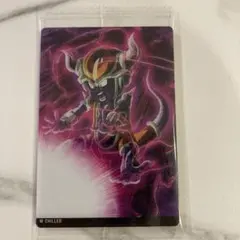 イタジャガ ドラゴンボール チルド