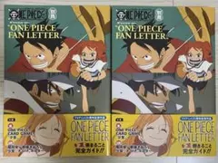ONE PIECE magazine 別冊 付録付き 4冊セット 少女 - メルカリ