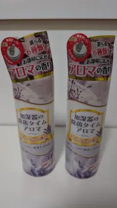 ※ちららさん専用※【新品2個セット】UYEKI　加湿器の除菌タイムアロマのサムネイル
