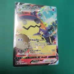 2026年最新】VMAXクライマックスの人気アイテム - メルカリ