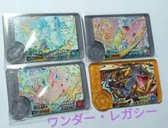 ポケモンフレンダ　ミュウ　ラプラス　アローラキュウコン　レックウザ　まとめ売り