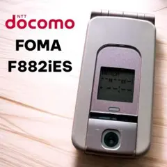 NTT docomo FOMA F882iES 携帯電話 ガラケー 本体
