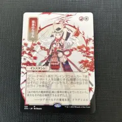 MTG foil 稲妻のらせん　初版　日本語版 ミントモール / MINT GAMES MTG(東日本橋) / 【MKM】【JPN
