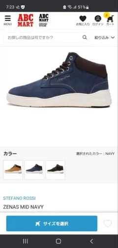 STEFANO ROSSI ZENAS MID NAVYのサムネイル
