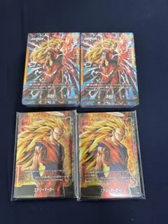 ドラゴンボールフュージョンワールド ボーナスパック