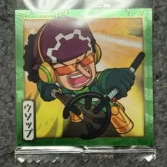 ワンピース　ウエハース　LOG.13 ⭕️まとめ売り可