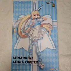 PLAMATEA　バーサーカー／アルトリア・キャスター