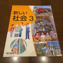 Item thumbnail for item 4369c851-2b80-411c-8ef3-0fe91666427a