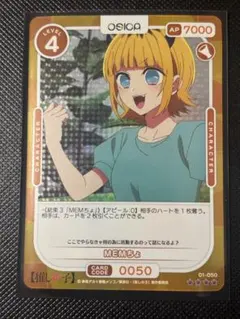 2026年最新】OSICA(オシカ)の人気アイテム - メルカリ