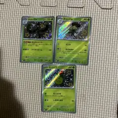 ミニーブ　オリーニョオリーヴァ S 色違いのサムネイル
