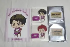 ハイキュー AMNIBUS モーニング アクリルスタンド 牛島 天童2点セット