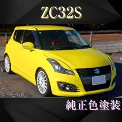 G.翡翠 スイフト ZC32S typeⅢアイライン(各色塗装済み G.翡翠 スイフト ZC32S typeⅢアイライン(各色塗装済み - メルカリ