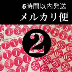 ヤマザキ春のパンまつり　2皿分　60点