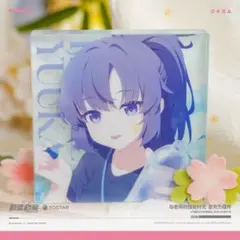 【中国限定】ブルーアーカイブ 先生とふたりきりの【体操服ユウカ】アクリルプレートのサムネイル