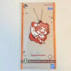 学園アイドルマスター 一番くじ ラバーチャーム 花海咲季